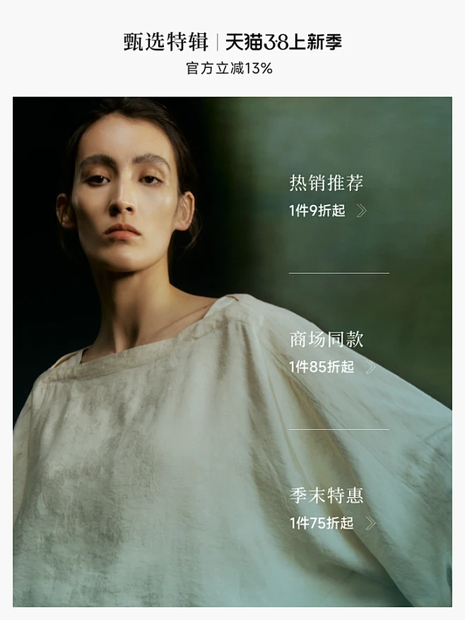 EXCEPTION例外官方旗舰店-花瓣网