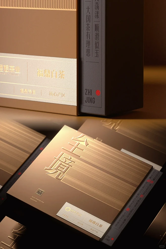 ️至境升华|极简白茶设计 - 小红书