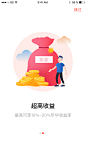 引导页02