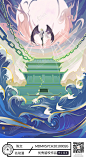 【名动漫学员阴阳师同人插画作品图】
本次作品同学们以《阴阳师》中的人物题材，创作了唯美华丽的装饰风格插画，这次的学习中打破了以往的许多认知，收获满满！
【加入自学辅导群：976966132，还可以领取7000多张人体参考！还有每周小练习/免费辅导让你不再摸鱼，不要错过哦！】
