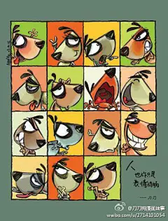 
刀刀狗漫画故事：有时候，我们并非走出了伤痛，不过是学会了带着伤痛继续生活。