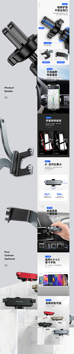 皮皮虾皮皮虾皮皮采集到详情页