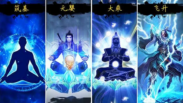 修真 - Adbug-花瓣网