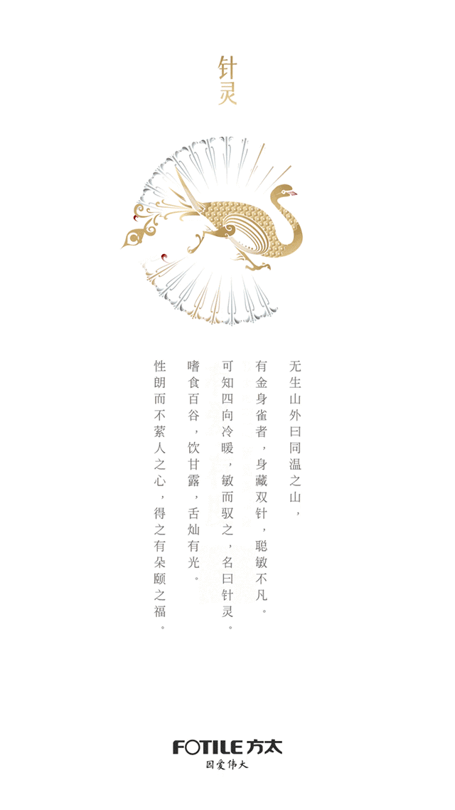 640_1138竖版 竖屏gif 动态图 动图