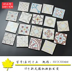 北欧式小花砖复古手绘腰线地中海水泥灰色背景墙面陶瓷砖100×100-淘宝网