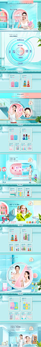 首页-皓齿健旗舰店-天猫Tmall