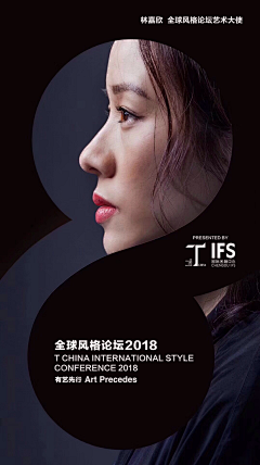 小小个小小啦采集到海报