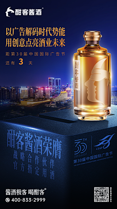 卜卜耳卡采集到海报