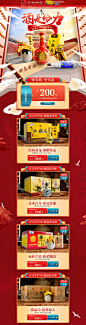 首页-朝批汇隆酒类专营店-天猫Tmall.com