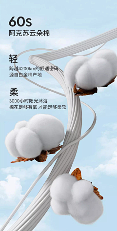 不吃外卖采集到家纺素材