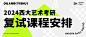 公众号首图，新媒体用图
