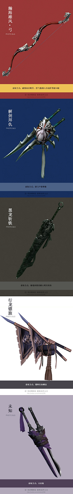 是喃不是男采集到武