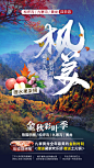 旅游 四川 行程 九寨沟 黄龙 川西