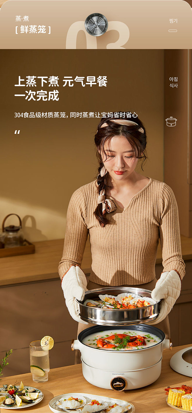 韩国大宇（DAEWOO）电火火锅家用多功...