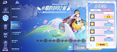 神力羔子采集到qq飞车