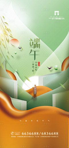 C-chen007采集到节日