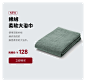无印良品MUJI官方旗舰店