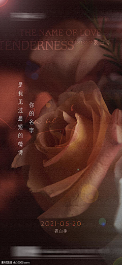 叫爸爸~采集到平面