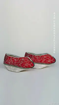 皇家的鞋靴用料讲究，做工精细，纹饰寓意吉祥、华丽精美，处处体现皇家气度。但也有像图8这种在民间很受欢迎的小虎头鞋，无论宫廷还是民间，祈盼孩子们健康成长的美好祝福是不会变的。虽然立春了，但是也要注意脚部保暖哦~~ ?(故宫博物院)@北坤人素材