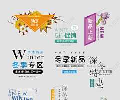 守护星-冯采集到 字体