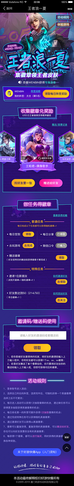 我还没吃饱采集到专题-营销