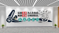 美观大气读书校园文化墙-图巨人