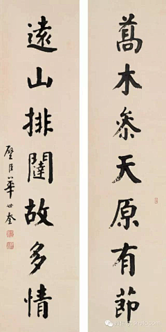 写意时光-兰亭集采集到华世奎书法