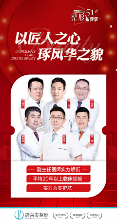 ※靓靓※采集到专家
