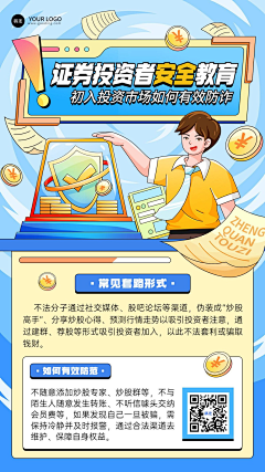 美猴王山采集到口袋E菁英人物海报