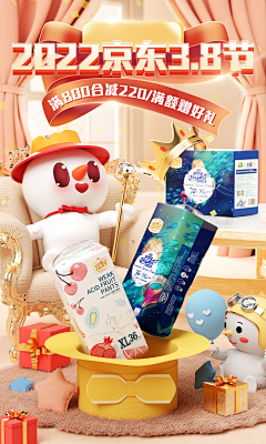 ZKER10采集到banner