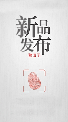 HTML素材网采集到免费H5背景