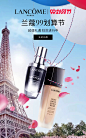 Lancome兰蔻官方旗舰店