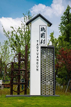 case-cheung采集到GreenWay