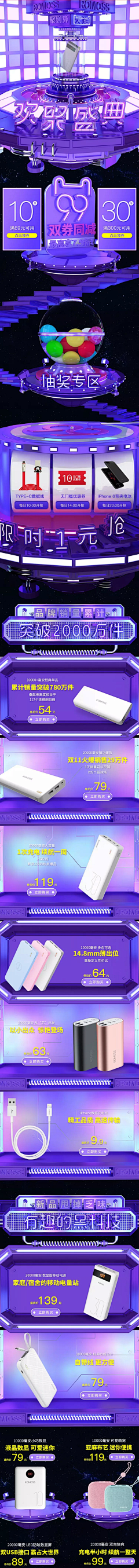 莉莉可采集到首页-电器类