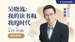 Mingziyaohaoting采集到人物介绍