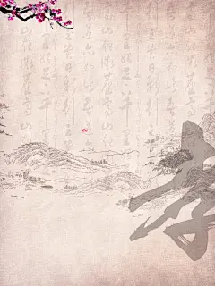 古风树枝底纹文字中国风背景 免费下载 页面网页 平面电商 创意素材