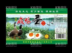 咸鸭蛋包装  - 源文件下载【酷图网】咸鸭蛋不干胶,咸鸭蛋标签,咸鸭蛋海报,咸鸭蛋农家,咸鸭蛋包装,鸭蛋特产,鸭蛋土特产,鸭蛋标签,咸鸭蛋礼盒,熏蒸咸鸭蛋,咸鸭蛋广告,咸鸭蛋门头,咸鸭蛋招牌,红心咸鸭蛋,咸鸭蛋易拉宝,咸蛋灯箱,御香咸鸭蛋,麻鸭蛋,盐鸭蛋,腌鸭蛋,土鸭蛋,咸鸭蛋宣传,咸蛋宣传海报,咸蛋宣传展板,黄油咸鸭蛋