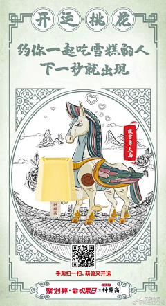 JR且听风吟采集到餐饮