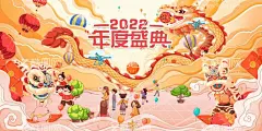 虎年   - 源文件下载【酷图网】虎年,2022虎年,2022年春节,2022年,2022海报,2022背景,虎气冲天,虎年大吉,虎年吉祥,虎年海报,虎年快乐,虎年素材,虎年贺卡,剪纸虎,新年,虎年展架,虎年红包,虎年布置,虎年展板,虎年字体,招财进虎,中国风,虎年新春,虎年装饰,虎年主题,虎年贺岁,虎年促销,虎年广告,