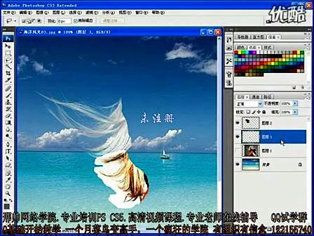 PS毛发抠图2—在线播放—优酷网，视频高...