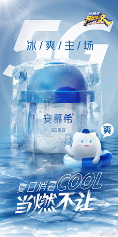 李太太722采集到海报KV