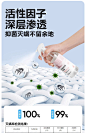 网易严选消毒除菌除螨喷雾剂床上免洗家用去螨虫除味喷雾植萃升级-tmall.com天猫