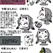 #绘画学习# 一组关于狐狸面具的参考资料，狐面的妆容图解等，来自插画师茶紅摸(pid=5103680)   #设计秀# #插画艺术作品#