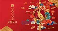 2023新年贺卡矢量传统素材矢量下载