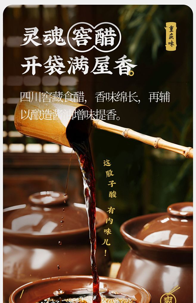 白家陈记酸辣粉袋装粗粉重庆红薯粉官方旗舰...