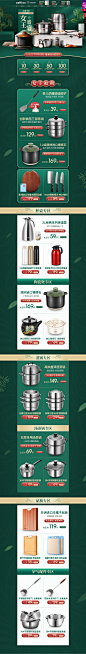 首页-华帝厨具旗舰店-天猫Tmall.com