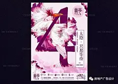 地产海报丨商业海报丨年鉴地产海报丨商业海报丨年鉴 房地产 商业地产 地产商铺 地产 地产商业 房商业地产 地产提案 地产展板 商场 地产招商 商业广告 地产报广 地产围 档 地产围墙 地产开盘 商铺招商 商业招商 商业围墙 创意 地产高炮 地产背景 黄金旺铺 高炮 报广 夹报 时尚 地产户外 展架 招商海报 展板 财富 购物 旺铺 女人 潮流 素材 地产商业户外 设计 广告设计