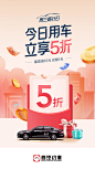 周三5折日2