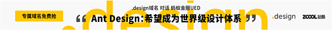 #banner# #长条# #横条# #...