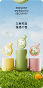 阶级